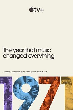 1971: год, когда музыка все изменила