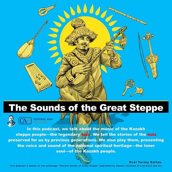 The Sounds of the Great Steppe