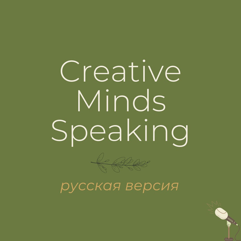 Creative Minds Speaking
