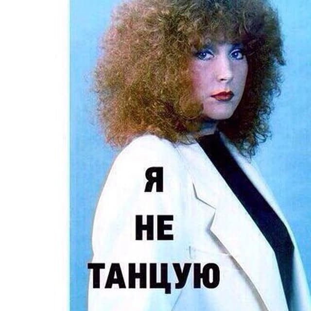 Новая звуковая волна